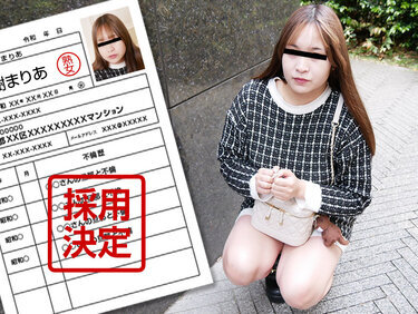 Pacopacomama 040125_100 パコパコママ 040125_100 素人奥様初撮りドキュメント 130 水樹まりあ