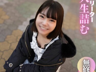 無修正FC2 PPV 4661330 【顔出し】パチ屋で働くフリーターは大人の餌食です。半分詰んでる女がおじさんとSEXして人生終