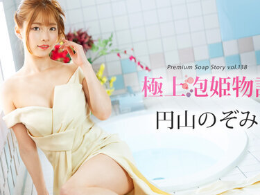 Caribbeancom 041225-001 カリビアンコム 041225-001 極上泡姫物語 Vol.138