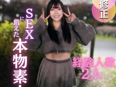 無修正FC2 PPV 4669759 3日間！半額！！【初撮り】【顔出し】男っ気の無いSEXに飢えたホルスタイン素人。 22歳にして経験人数は2人