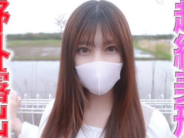 無修正FC2 PPV 4674470 -A 超イイ女！！超絶美形の美容師が完全顔出しで、完全初撮影！！！２１才の超イイ女の**美容師を野外露出で１m横歩