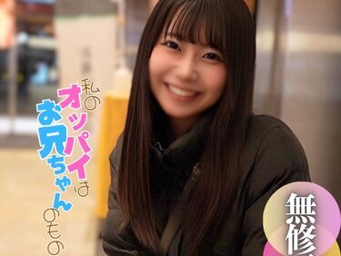 無修正FC2 PPV 4677979 3日間！半額！！【初撮り】【顔出し】現◯.**系グラドル女良。過去には『週刊誌の表紙を飾った』本物の金のタマゴが