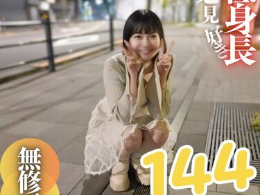 無修正FC2 PPV 4680005 【初撮り】【顔出し】低身長の女良を侵す背徳的快感。144cm.ちっぱい.デカ尻の三拍子が揃いました。公園で野外