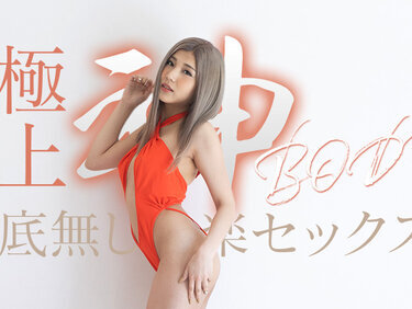 Caribbeancom 050625-001 カリビアンコム 050625-001 極上神ボディーの底無し快楽セックス