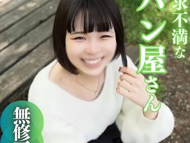 無修正FC2 PPV 4690287 3日間！70％OFF【初撮り】【特典含む2作品収録】生まれてこの方男性とは縁のなかった20年。わかくして欲求不満な