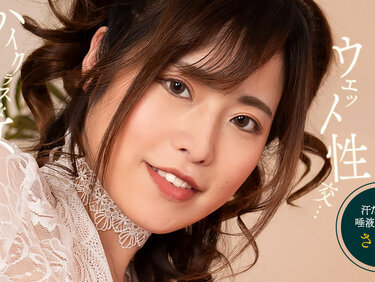 1pondo 053125_001 一本道 053125_001 スケスケ濡れ濡れSEX さとみ