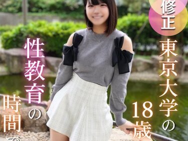 無修正FC2 PPV 4701258 【初撮り】【18歳】異才現る！文武両道の東大生が性教育の最前線へ電撃出演！！スポーツも勉強もできた。でも