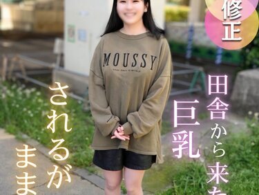 無修正FC2 PPV 4703233 【初撮り】【顔出し】地方からはるばる都会へやってきた。性の経験値ほぼ0、恋愛も知らない手取り足取り大人