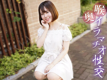 Caribbeancom 061725-001 カリビアンコム 061725-001 新人デリヘル嬢と喉奥イラマチオ性交