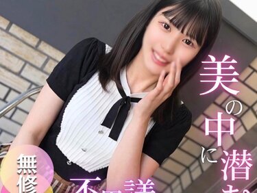 無修正FC2 PPV 4719305 3日間！半額！【初撮り】【半外半中】外出し装い膣内に生チンポ戻して中にも大量射精で困惑！［Di◯r美容部員