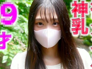 無修正FC2 PPV 4728914 神乳！神乳スタイル！！１９才！Gカップ完全初撮影、天然物、ピュア、彼氏以外の経験一切無しキャバ活風俗一切無し