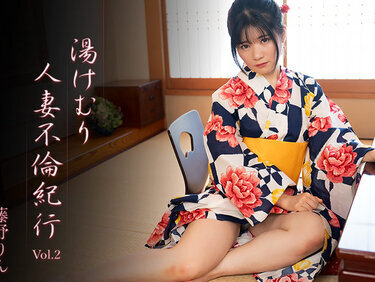 HEYZO 3638 湯けむり人妻不倫紀行Vol.2 – 藤野りん