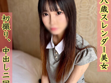 無修正FC2 PPV 4733076 可愛いと約束します。【無】【中出し2回戦】オナニーが大好きな18歳スレンダー美女とイチャイチャSEX。無邪気な