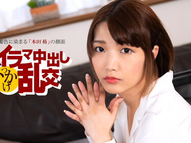 1pondo 080225_001 一本道 080225_001 イラマ中出しぶっかけ乱交 ~ 本田椿 ~