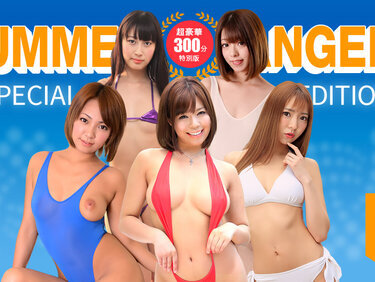 1pondo 080725_001 一本道 080725_001 セクシー女優スペシャル版 ~ Summer Angels ~HIKARI 本澤朋美 西条沙羅 佐々木ゆき 輝月あんり