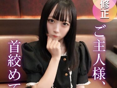 無修正FC2 PPV 4739587 3日間！半額！【初撮り】【半外半中】コンカフェで働く不思議ちゃんは好きの感度良好ドすけべドM女。剛毛まんこにパ