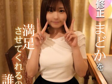 無修正FC2 PPV 4741172 3日間！70OFF！【顔射解禁】4人の男に順番にまわされる極上女神の最新作。神々しい姿に制欲全開放のたっぷり4射精。