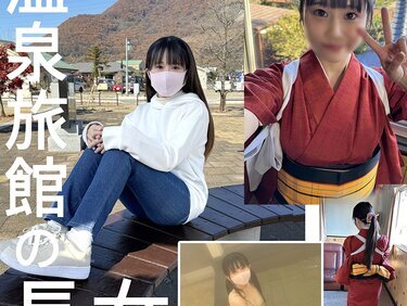 無修正FC2 PPV 4742064 【プレミア個撮】温泉旅館の長女ちゃん　男に汚されたことのない純粋無垢な天使　エッチに興味ありすぎて応募して