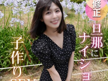 無修正FC2 PPV 4742218 3日間！半額！【初撮り】【人妻】セックスレスに陥った美人奥様。久しぶりのチンポに理性が破壊され、快楽の世界