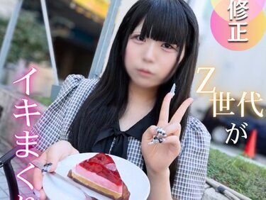 無修正FC2 PPV 4747741 3日間！半額！【初撮り】【2射精】ピチピチ19歳。あどけなさ残る可愛さと敏感な体に止まらないピストン。激しいセック