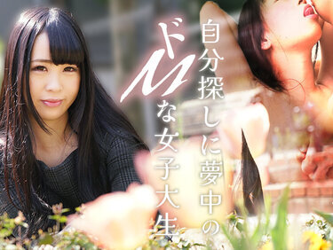 Caribbeancom 082625-001 カリビアンコム 082625-001 自分探しに夢中のドMな女子大生