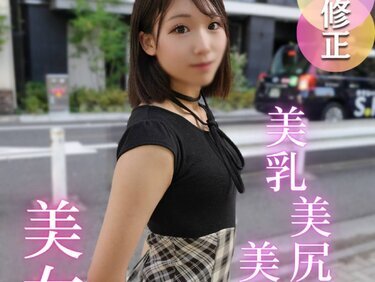 無修正FC2 PPV 4749515 【半外半中】スレンダー美人の凝った体をほぐすはずが。。。あまりの名器に我慢できずに連続射精！