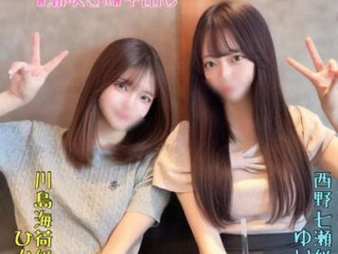 無修正FC2 PPV 4766341 本日限り【歴代最高作】奇跡の出演！方言が可愛い幼馴染のﾊｰﾚﾑ３P解禁♡初めてのレズsexに照れながらもW潮吹きW中出し