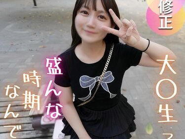 無修正FC2 PPV 4767881 ３日間！【初撮り】【まんこテープ】童顔Eカップ文系のネネちゃん爆誕！！お盛んな大◯生に「まんこテープ」に野外SEX