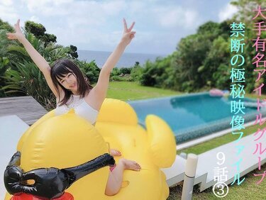 無修正FC2 PPV 4768498 早期割引【無】コンプセット①みなちゃんありがとう僕のある決意を決めた生粋のアイドルとの３泊４日完全プライベート