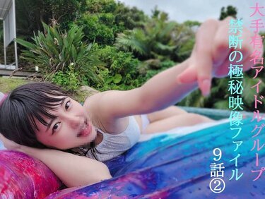 無修正FC2 PPV 4768500 早期割引【無】コンプセット②みなちゃんありがとう僕のある決意を決めた生粋のアイドルとの３泊４日完全プライベート