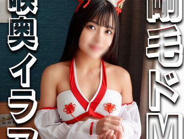 無修正FC2 PPV 4771905 【初回限定】モデル志望の元気さんに卑猥コスプレ面接！なし崩しに触られて剛毛パンティヌレヌレ敏感ボディ！喉奥圧迫