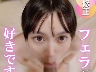 無修正FC2 PPV 4776074 3日間！70OFF！【童顔】【3射精】童顔Eカップ女大生はフェラの達人でした。七色のフェラテクに興奮おさまらぬ3射精。