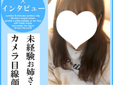 無修正FC2 PPV 4777803 【先着30名500円オフ】まなか22歳・顔射。エロ初心者エステティシャンの本音。インタビューだけのつもりが顔射