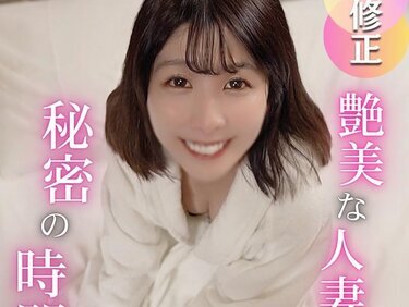 無修正FC2 PPV 4786789 3日間！70OFF！【美人妻】美しく喘ぐ、艶美な人妻との秘密の時間。。。快感を求めて止める事のできないセックスで