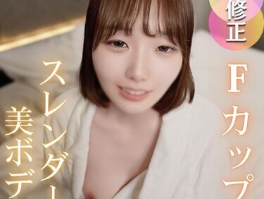 無修正FC2 PPV 4810880 3日間！70OFF！【ガチ素人】承認欲求強め、マシュマロスレンダーボディ！Fカップの美乳美尻美脚美マンの神スタイル