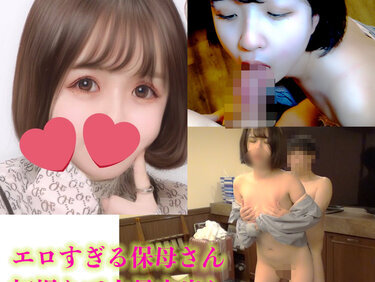 無修正FC2 PPV 4815541 初撮り・顔出し「一番奥に出してー」エロすぎる人妻保*さんに大量中出し