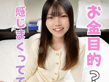 無修正FC2 PPV 4829913 【200本限定.価格】エロすぎ看護専門生はお金目的の出演。そのくせゴム要求してきたので、途中で外してデカ尻パ