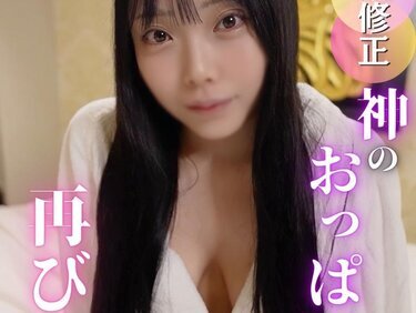 無修正FC2 PPV 4833982 3日間！70OFF【夢のパイズリ/３射精】ミサイル級Iカップの巧みな技術。中出しにパイズリ射精と脅威の3射精。