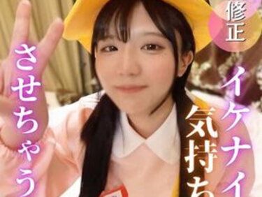 無修正FC2 PPV 4840086 【アへ顔】乃坂系、清純派18歳。舌出して感じまくる姿はエロすぎ注意報！ノリノリロールプレイしながらガチハメセ