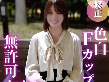 無修正FC2 PPV 4847871 3日間！70OFF【初撮り】色白Ｆカップがたまんない！！清楚な見た目からは想像もつかないイキまくり体質で