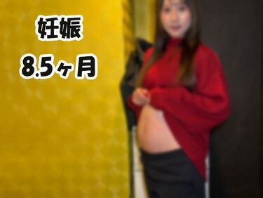 無修正FC2 PPV 4860582 【無修正】【妊娠8.5ヶ月】大きくなったお腹を抱えての新婚妊婦人妻と約2ヶ月ぶりの再会