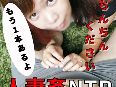 無修正FC2 PPV 4868486 個人撮影」人妻まい(無）個人撮影２８才自宅でハメ撮り最中に後輩呼んでフェラ抜き調教です\!!なかなか妊娠しない